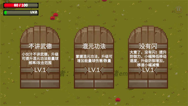 掌門人傳奇(MBG Legend)