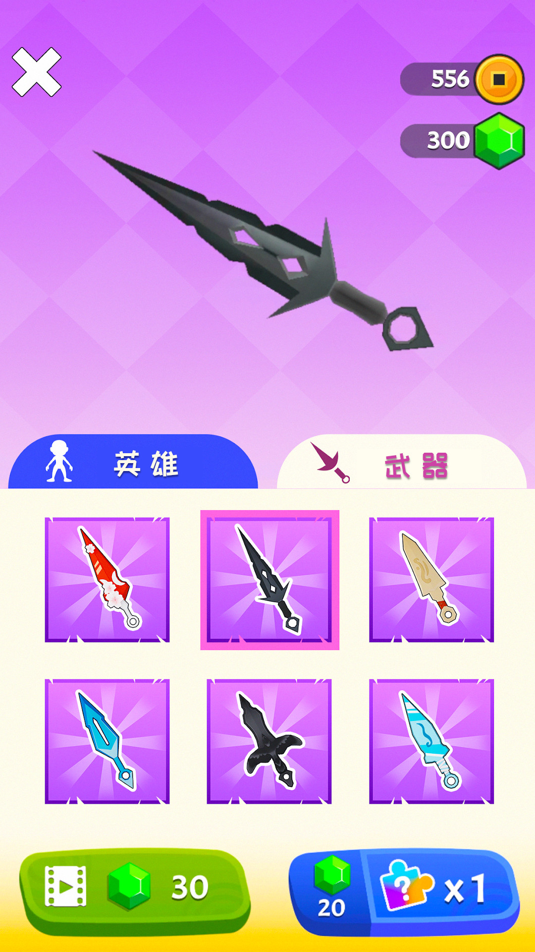 火柴人忍者
