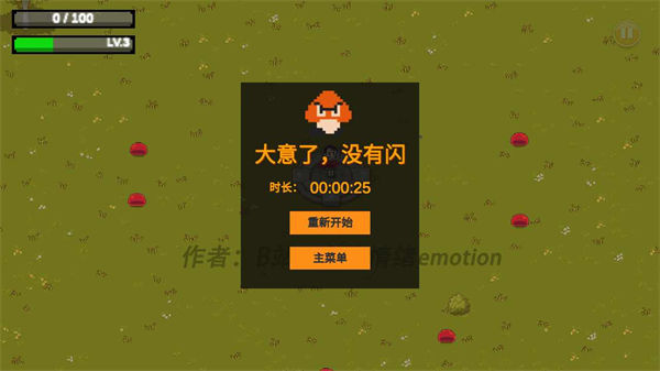 掌門人傳奇(MBG Legend)