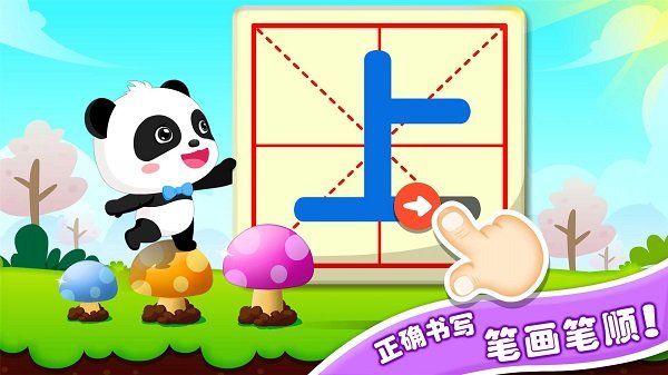 寶寶巴士有趣的對比