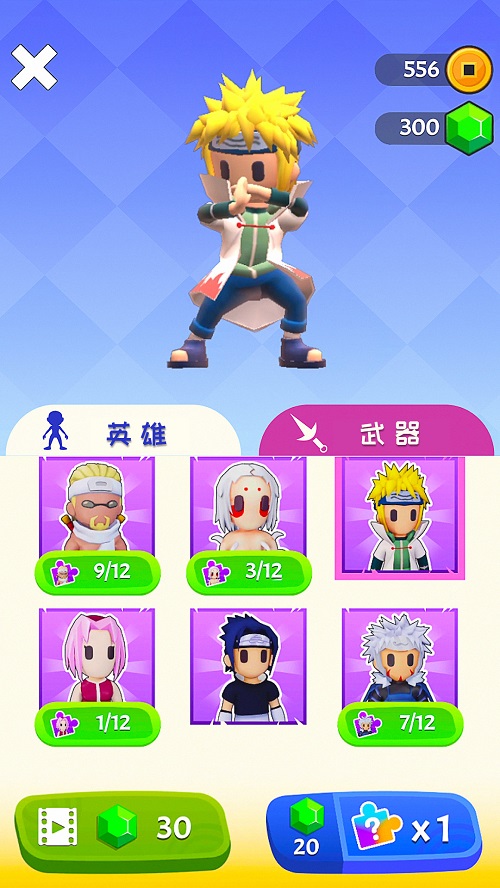 火柴人忍者