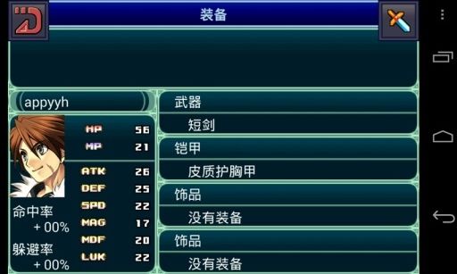 格林西亞傳奇(RPG Grinsia)
