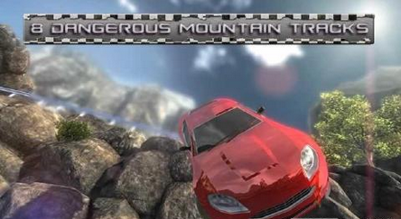 山路漂移大師(Action Mountain Drift Master)