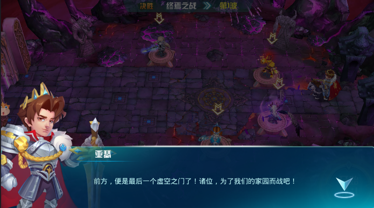 塔防大陸