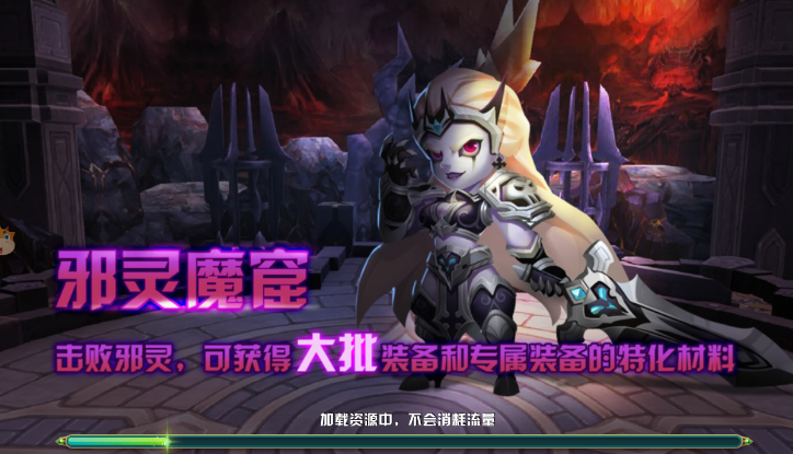 塔防大陸