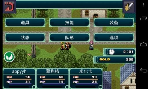 格林西亞傳奇(RPG Grinsia)