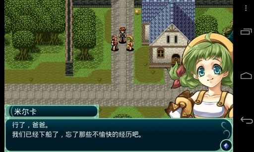 格林西亞傳奇(RPG Grinsia)