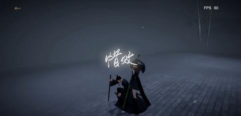 弈劍行手游官網(wǎng)版