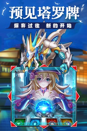 光逆英雄