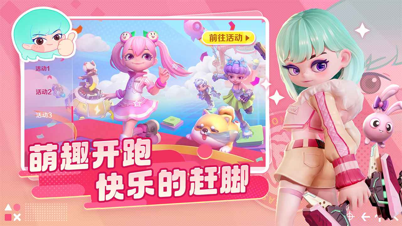 激戰(zhàn)亞拉特最新版本