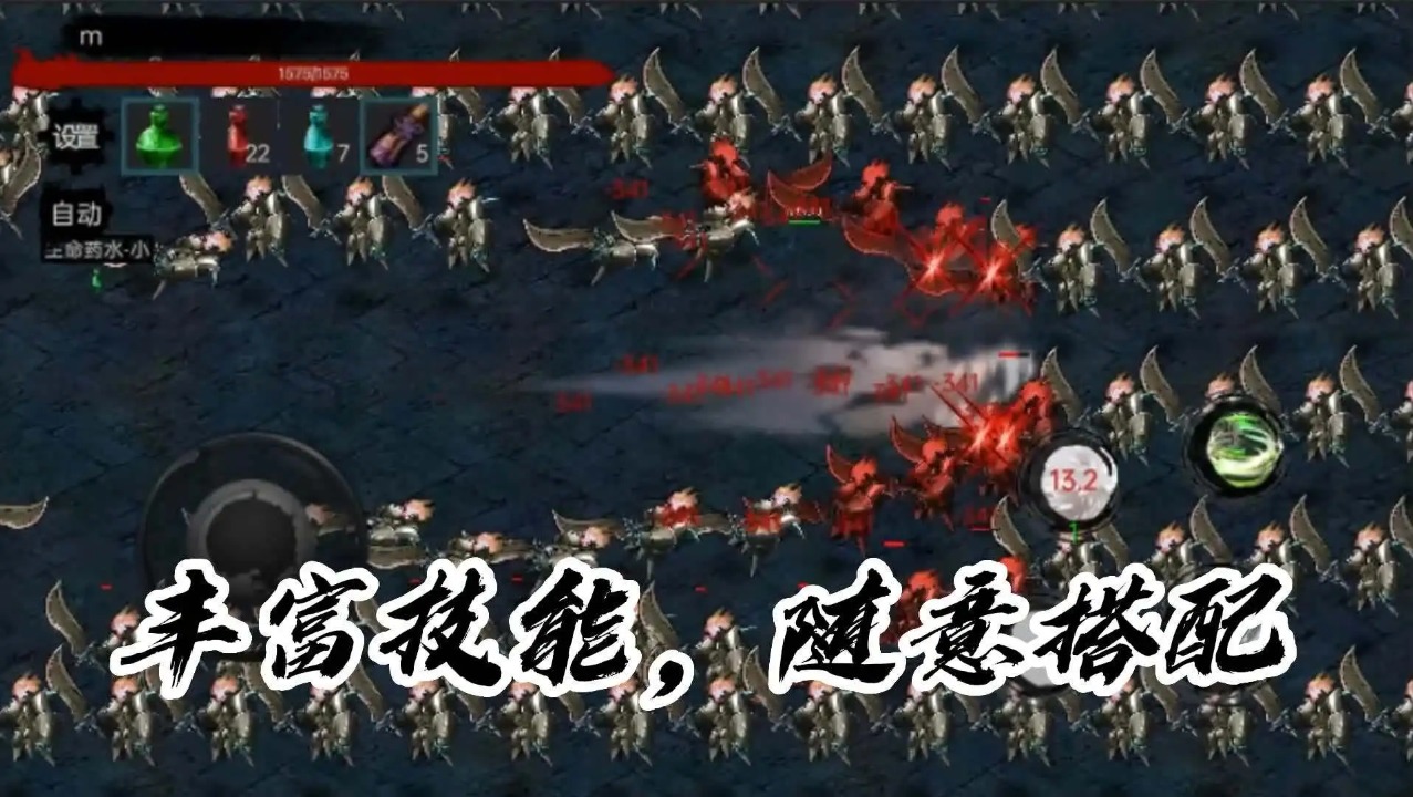 墨影劍心下載