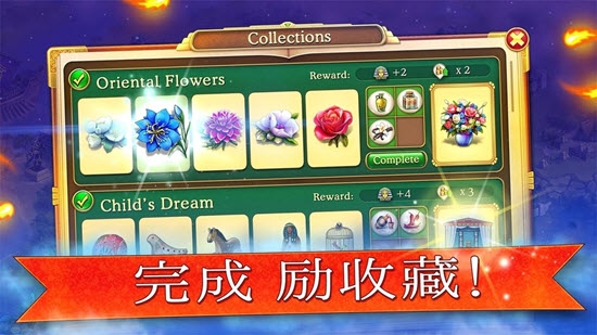 Cradle Of Empires(帝國的搖籃)