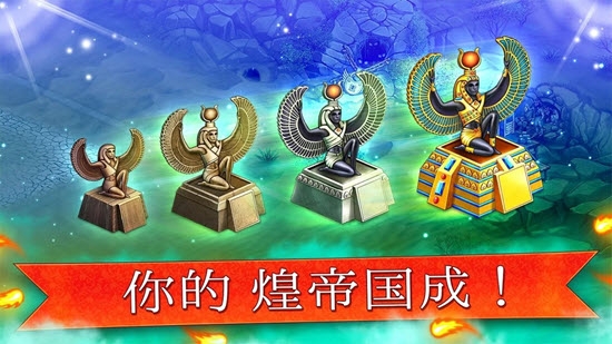 Cradle Of Empires(帝國的搖籃)