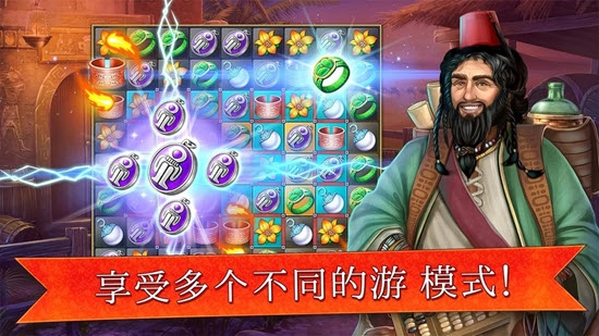 Cradle Of Empires(帝國的搖籃)