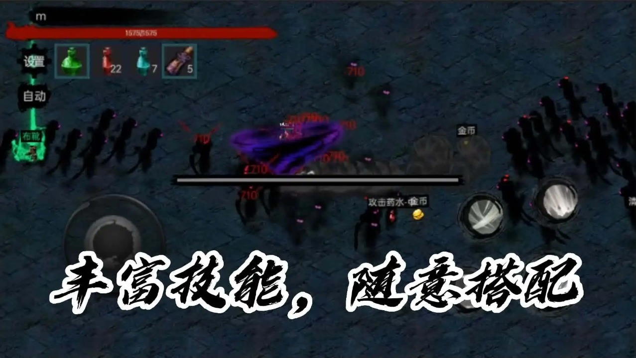 墨影劍心下載