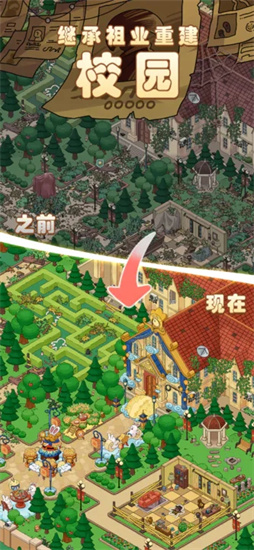 夢幻大偵探