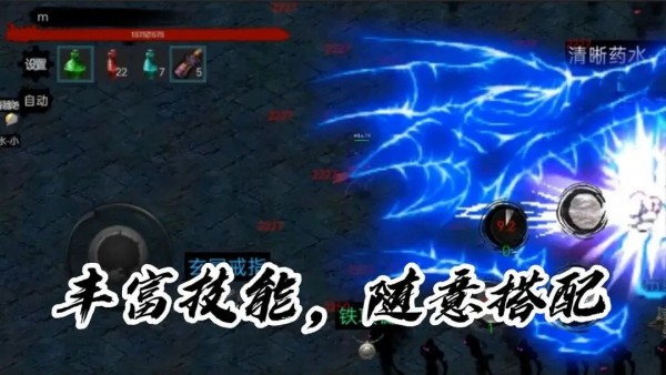 墨影劍心下載