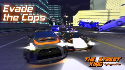 街頭開放賽車(The Street King)