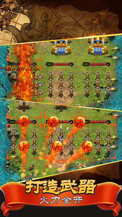 Rome Empire War