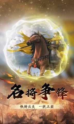 再造乾坤最新版