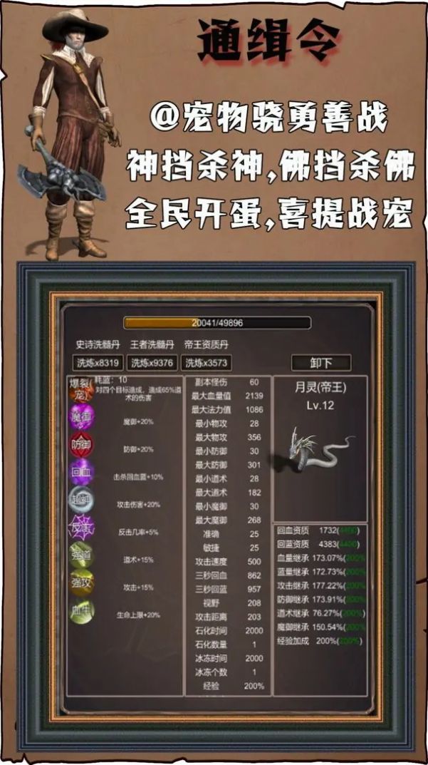 簡單更暴力手游下載