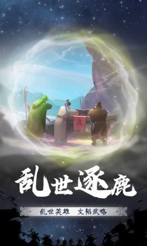 再造乾坤最新版