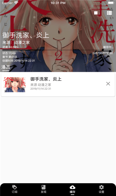 皮皮喵lite