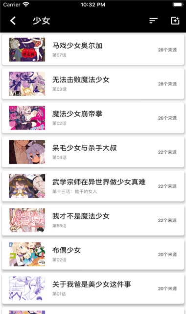 皮皮喵lite