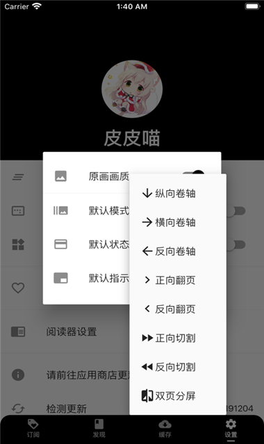 皮皮喵lite