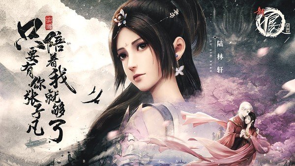 新不良人手游下載