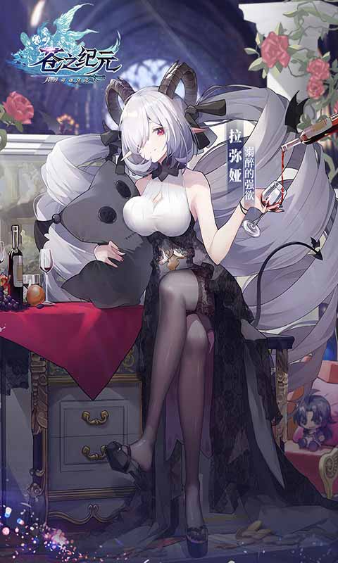 蒼之紀元官網版