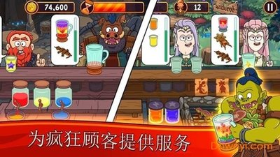 夢幻藥劑師2無限金幣版(Potion Punch 2)