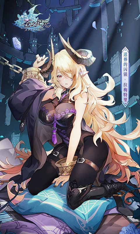 蒼之紀元官網版
