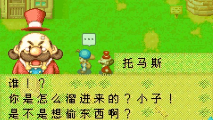 牧场物语手机版下载