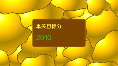 黃金礦工單機(jī)版