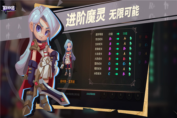 塞勒特大陸最新官方版下載