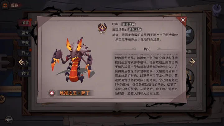 塞勒特大陸最新版下載