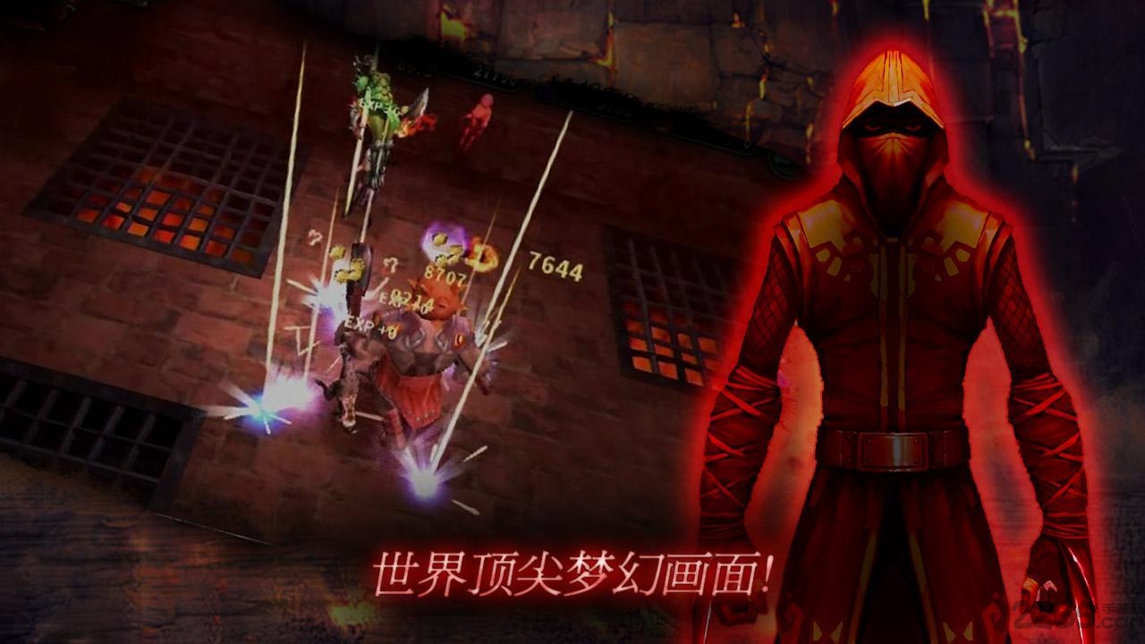 暗黑復(fù)仇者手游