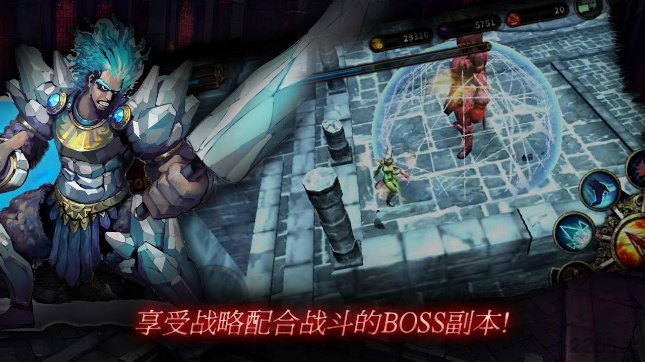 暗黑復(fù)仇者手游