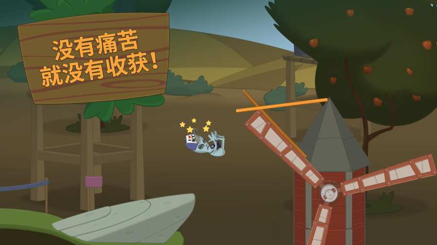 行走大師正版下載