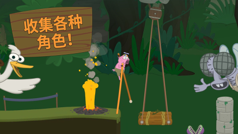 行走大師正版下載