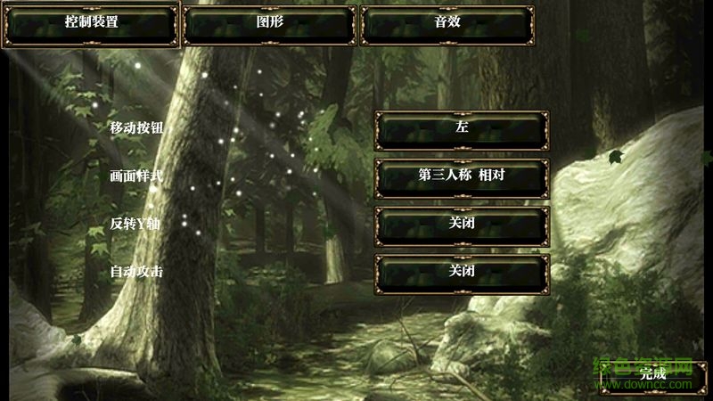 阿爾龍劍影中文版