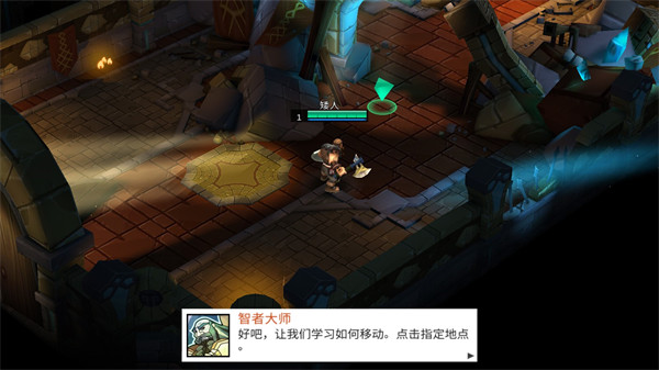 地下城傳說(Dungeon Legends)