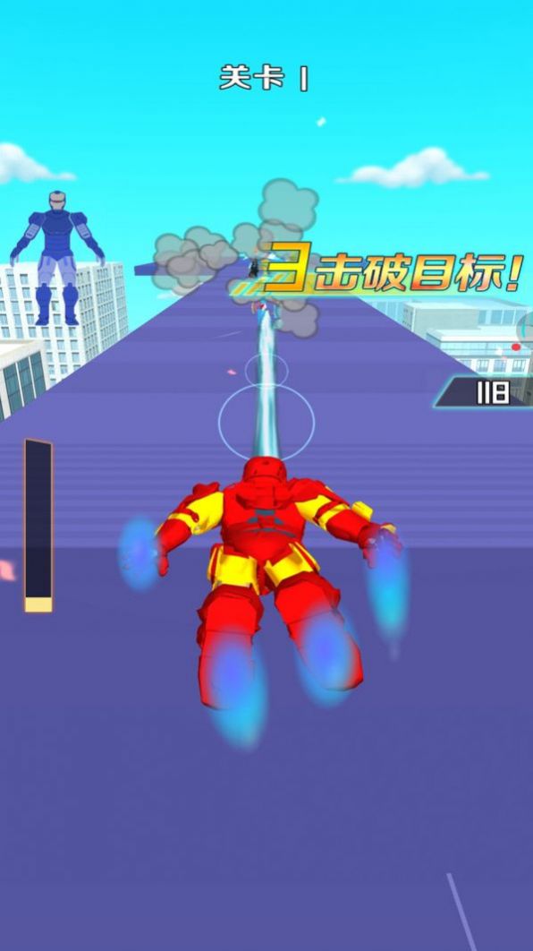 超能機甲變身
