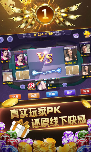 斗牛牛扑克牌游戏