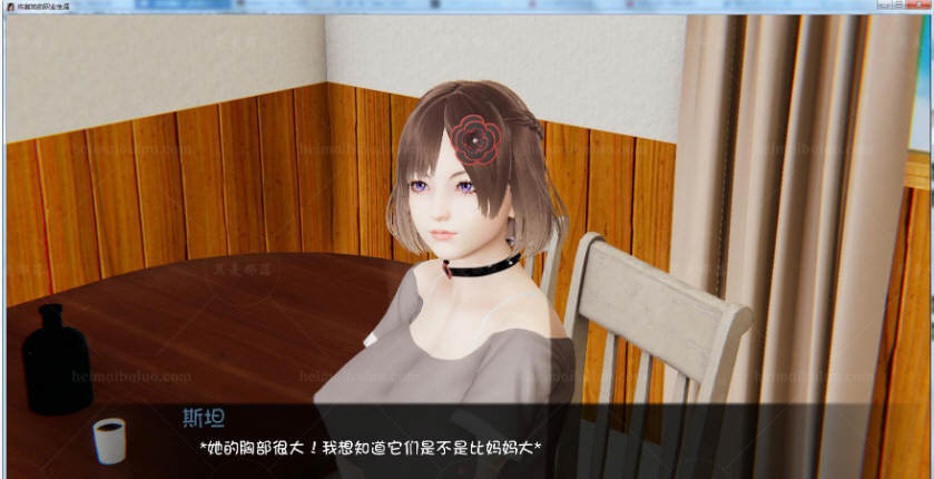 幫她恢復職業生涯安卓版