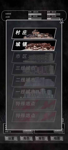 追著喪尸跑