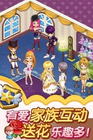 全民小鎮最新版本2024