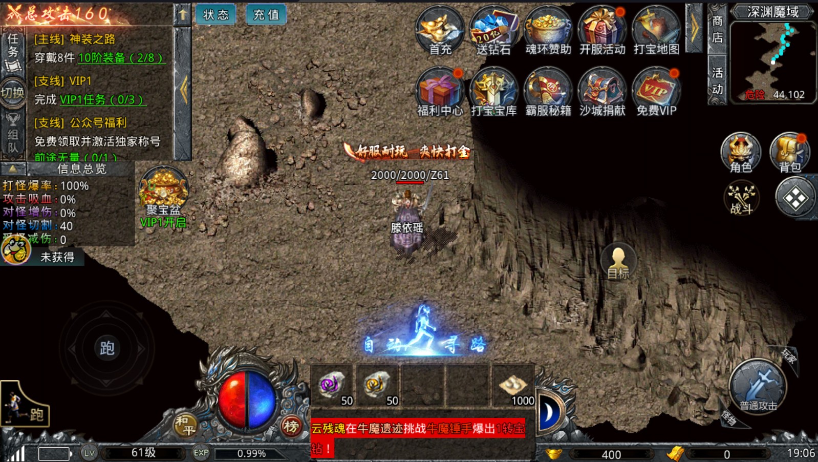 绿毒攻速版手游 1.0.0安卓版