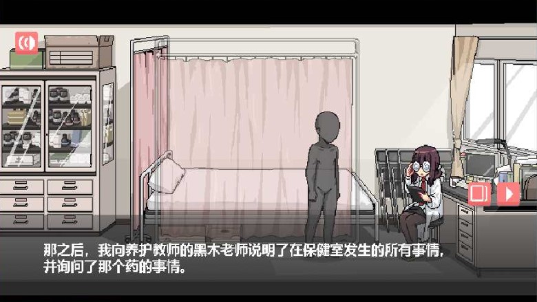 和散漫的同學(xué)一起生活安卓版漢化版